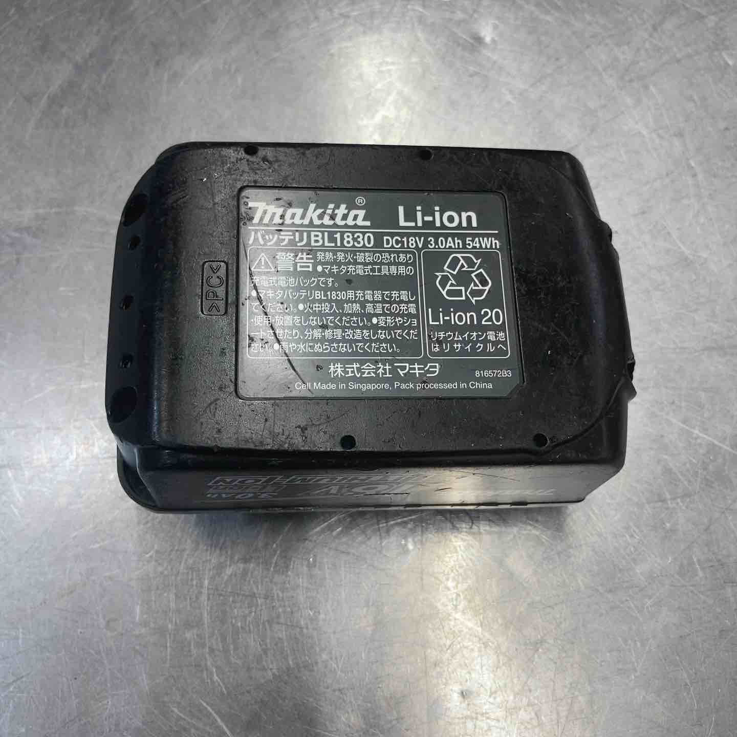 中古品】 マキタ(makita) コードレスクリーナー CL181FDZW 【東大和店