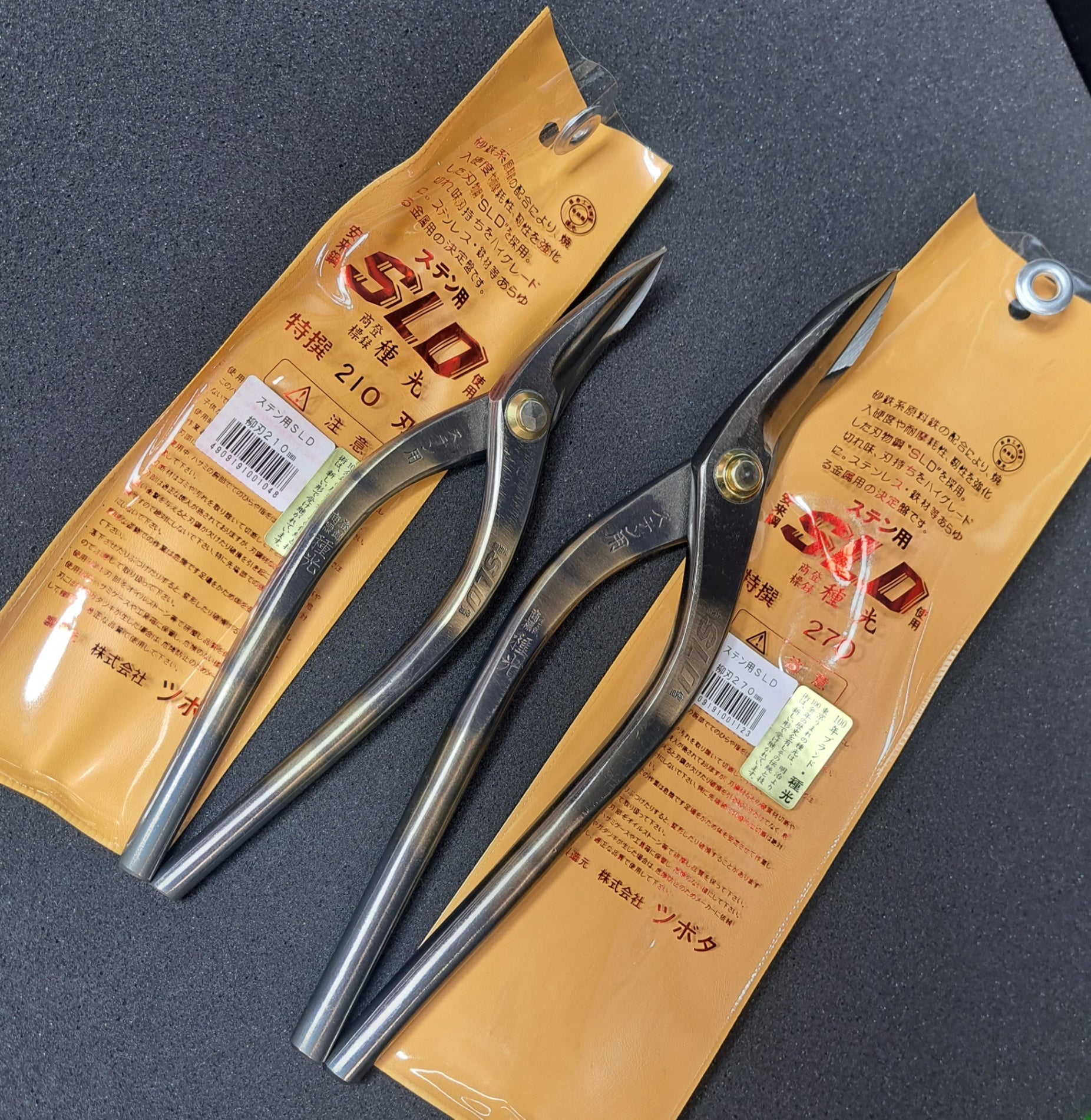 新着商品 – タグ 