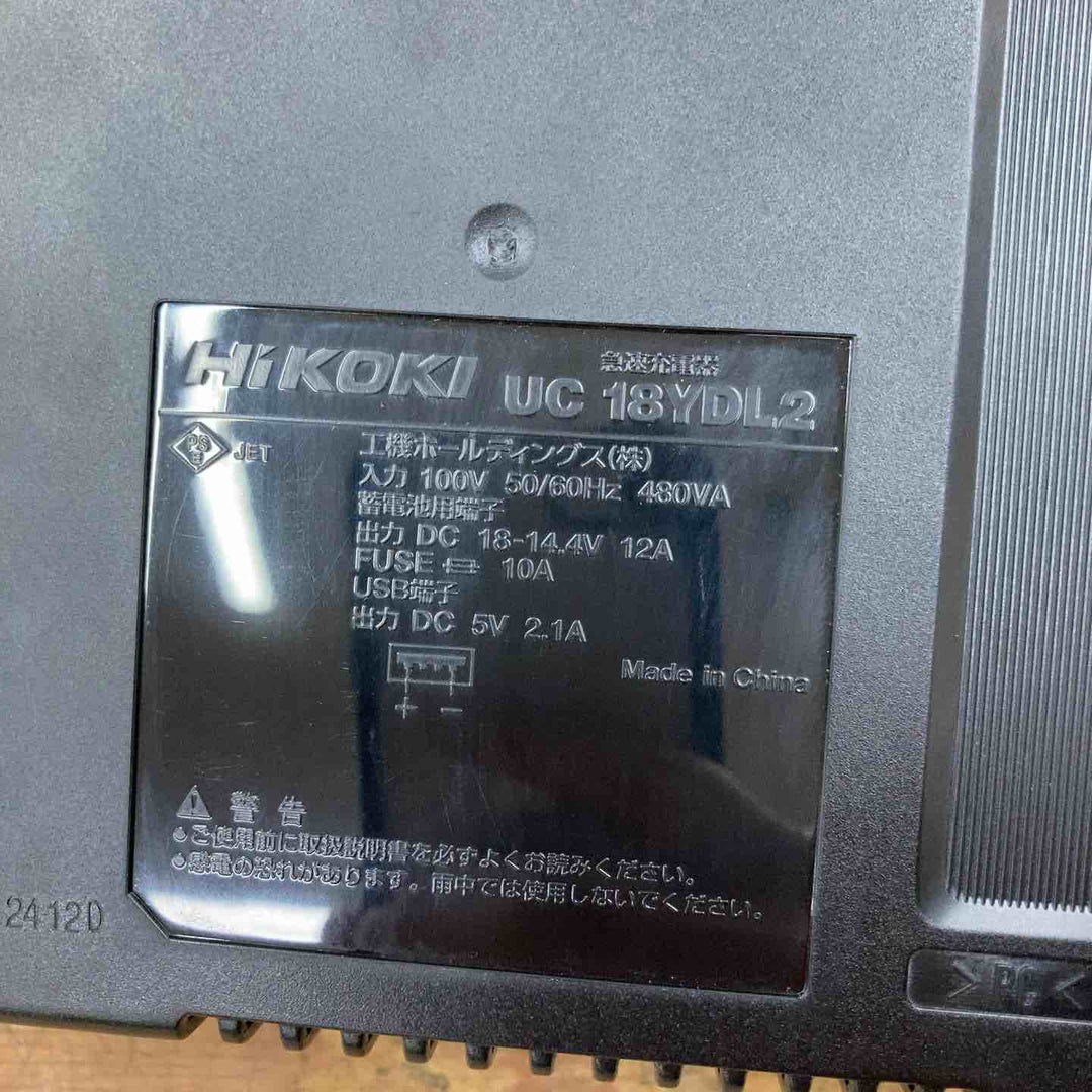 ★ハイコーキ(HIKOKI ※旧:日立工機) 急速充電器 UC18YDL2【柏店】