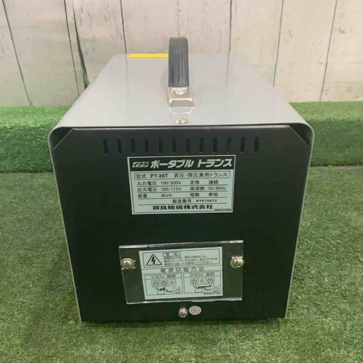 ◇育良精機(IKURA) ポータブルトランス PT-30T 昇降圧兼用【川口店】