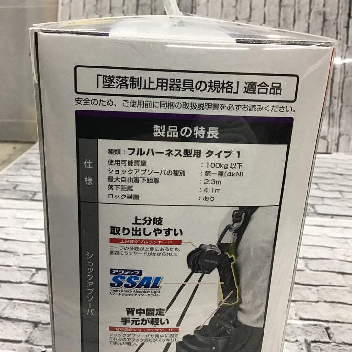 □タジマ(Tajima) フルハーネス用巻取式ダブルランヤード A1VR150L-WL8【川口店】