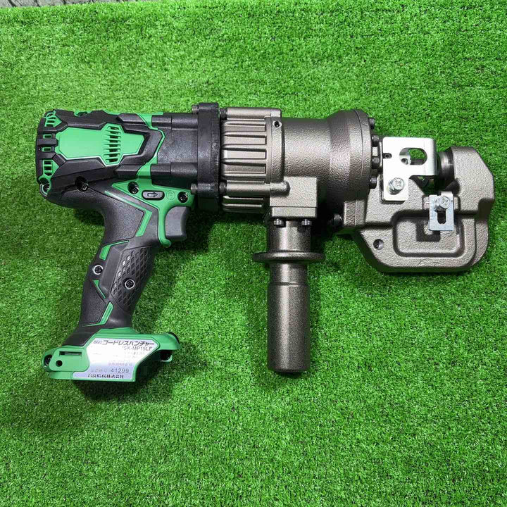 ★育良精機(IKURA) コードレスパンチャー ISK-MP15LF【川口店】