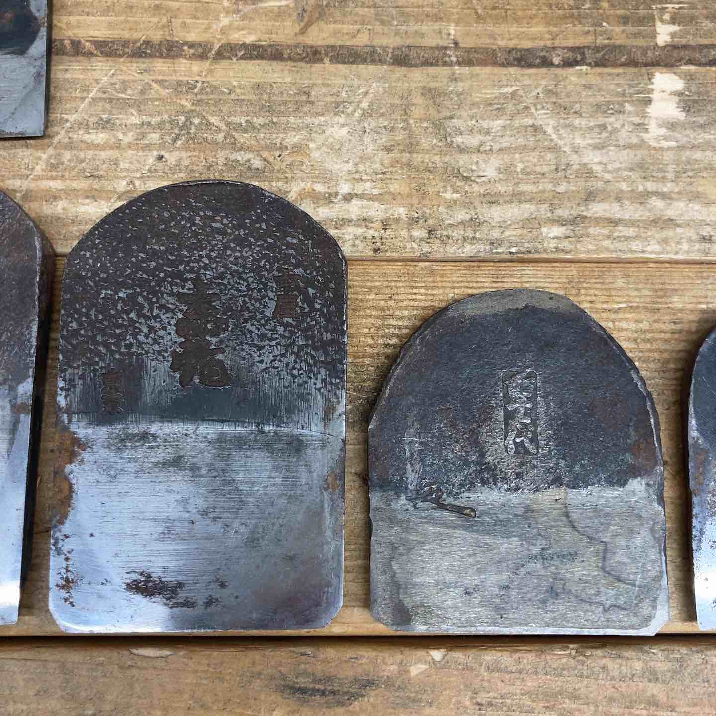 中古品】 鉋 刃のみ 行近・橘左近・京源次 京住人・中屋東作・重千代 中古品】 鉋 刃のみ 行近・橘左近・京源次 京住人・中屋東作・重千代