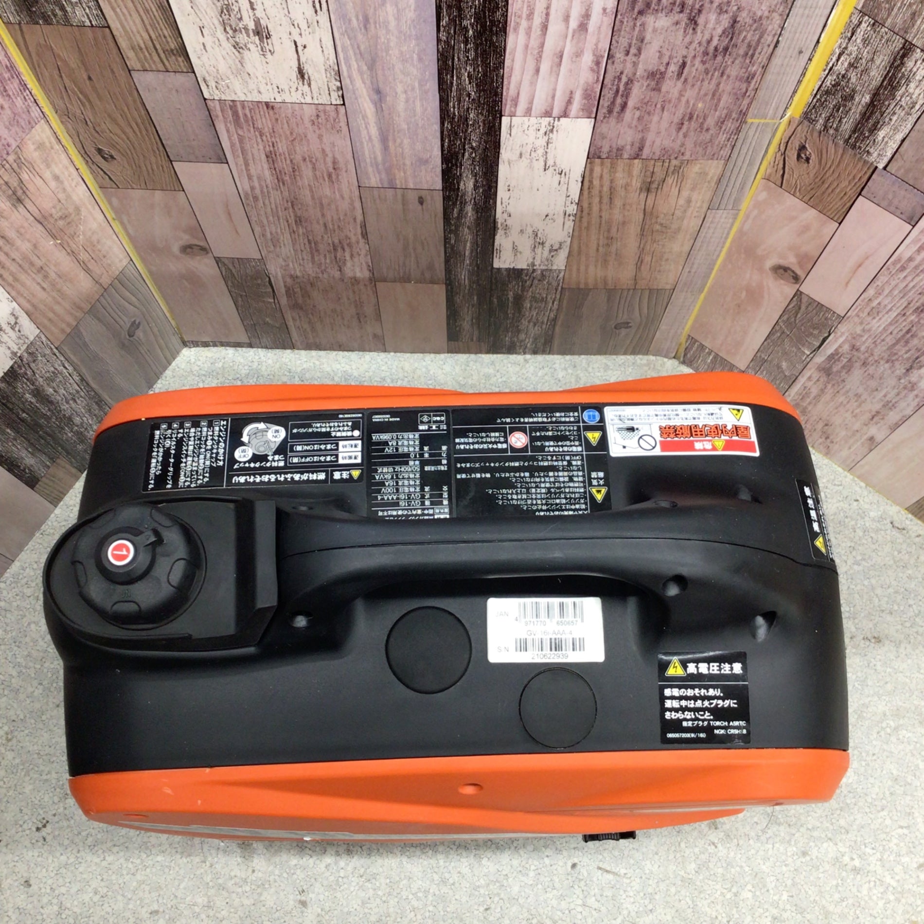 ☆工進(KOSHIN) インバーター発電機 GV-16i【八潮店】 – アクトツール