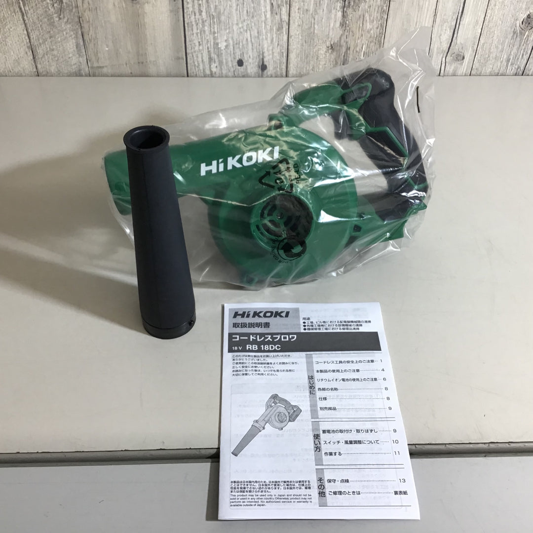 【未使用品】★ハイコーキ HIKOKI 18V コードレスブロア　RB18DC(NN) 本体のみ【戸田店】