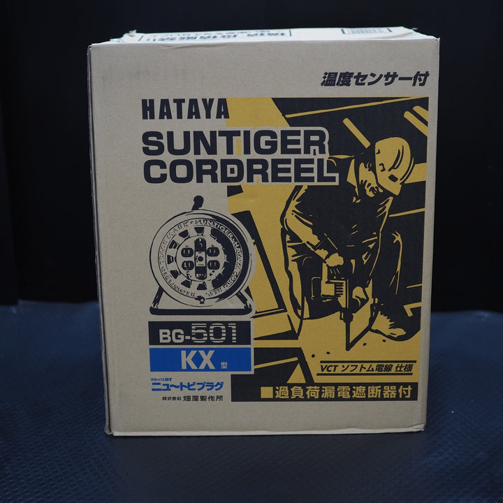 【未使用品】ハタヤ/HATAYA サンタイガーリール BG-501KX【鴻巣店】