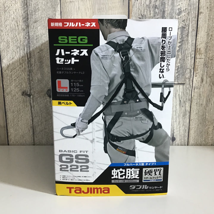 【未使用品 未開封】タジマ(Tajima) ハーネスGS 蛇腹 ダブルL2セット L A1GSLJR-WL2BK ③ GS222蛇腹【戸田店】