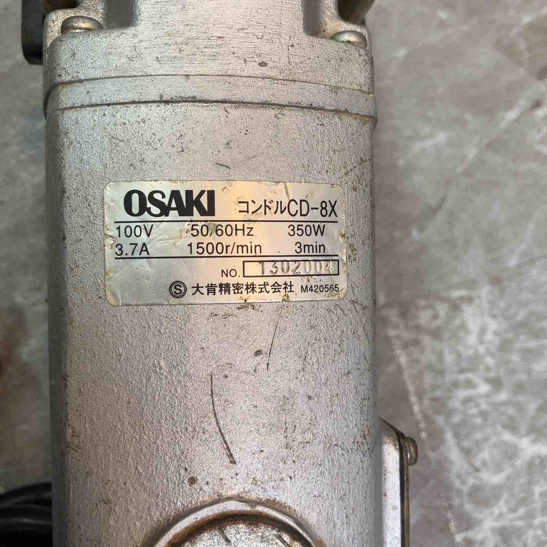 ◇大肯精密 密閉型アングルドリル（穿孔機）コンドル CD-8X【八潮店】