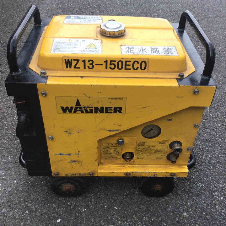 【店頭受取り限定】ワグナー エンジン高圧洗浄機 WZ13-150ECO【川崎店】