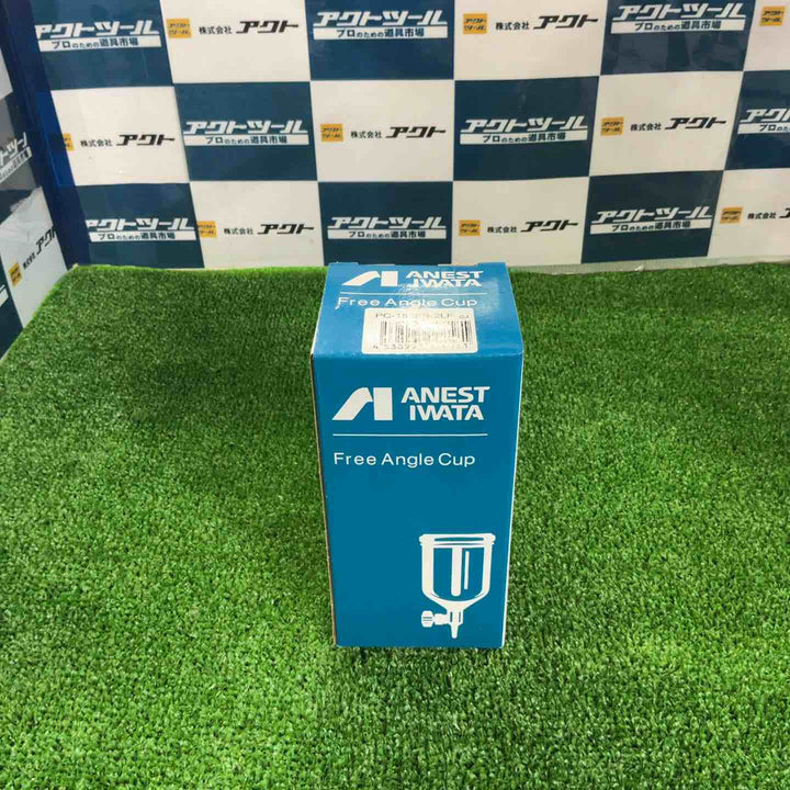 アネスト岩田 ステンレス製脚付き重力式カップ 150ml PC150SB2LF【草加店】