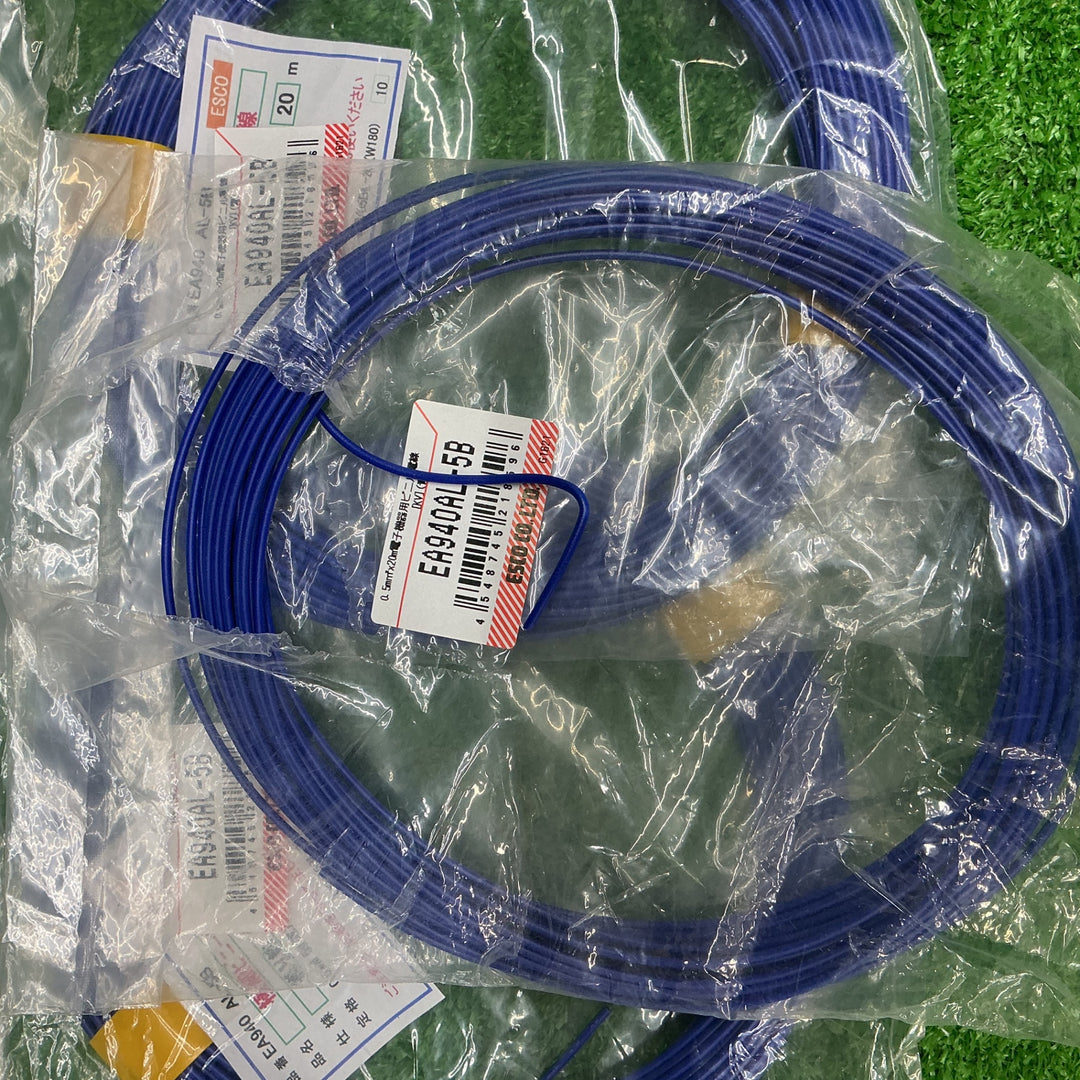 【中古美品】KV線 その他電線 コード 約8.9キロ まとめ売り【電材館越谷店】