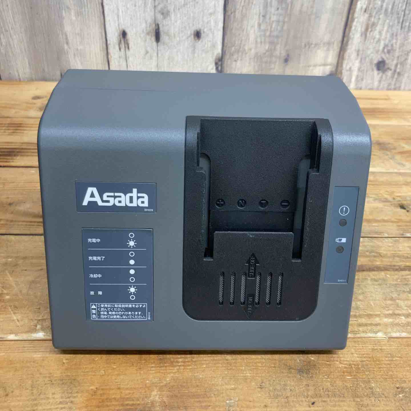 アサダ(ASADA) コードレスバンドソー H60 Eco (H60eco) 【東大和店