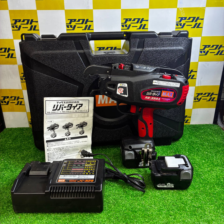 MAX  鉄筋結束機 リバータイア RB-399A-B2C/40A【越谷店】