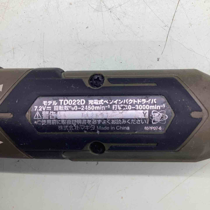 ★マキタ(makita) コードレスペンインパクトドライバー TD022DSHXO【越谷店】