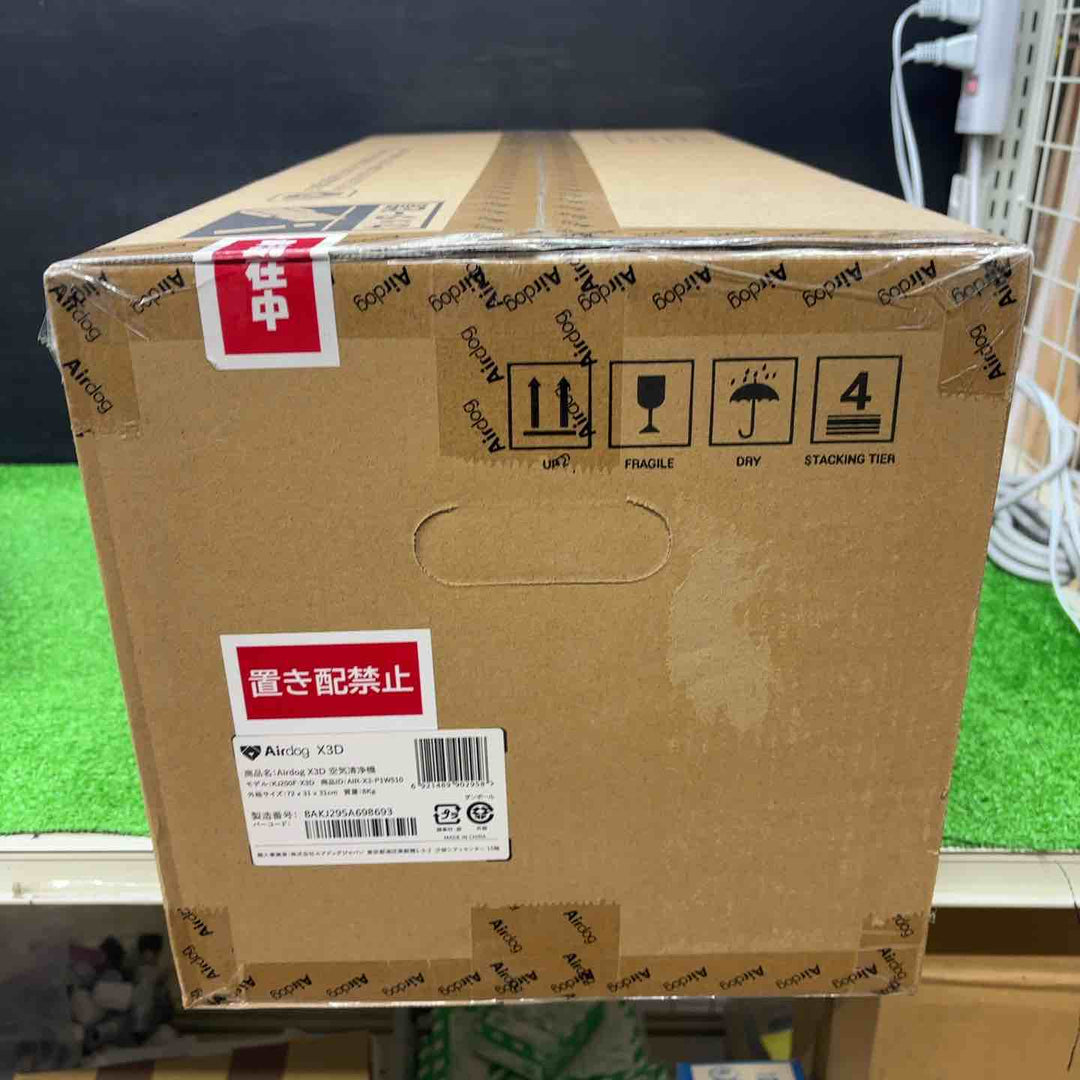 【未使用品】Airdog 空気清浄機 KJ200F-X3D【電材館越谷店】
