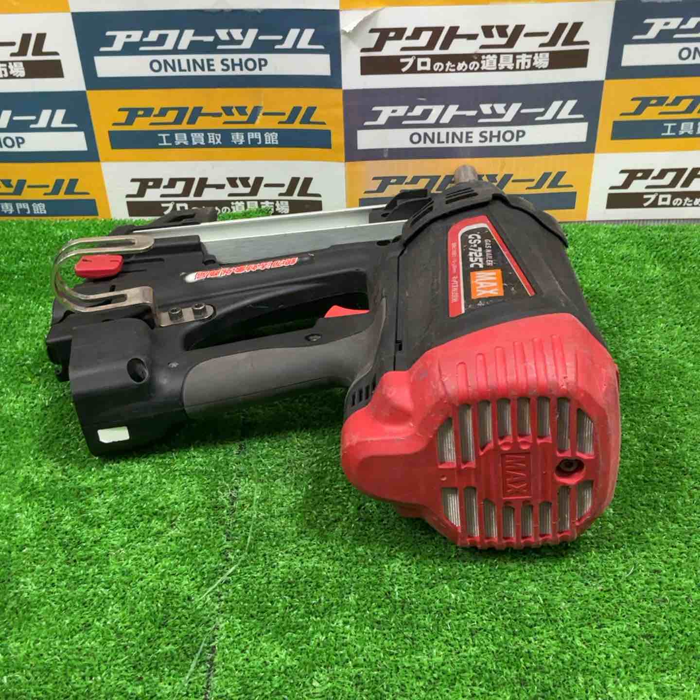 ◇マックス(MAX) コードレスガスネイラ GS-725C【草加店】 – アクト