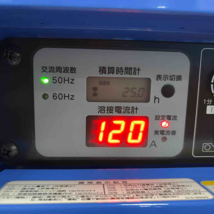 【店頭受取り限定】★デンヨー(Denyo) エンジンウェルダー GAW-190ES2【川口店】