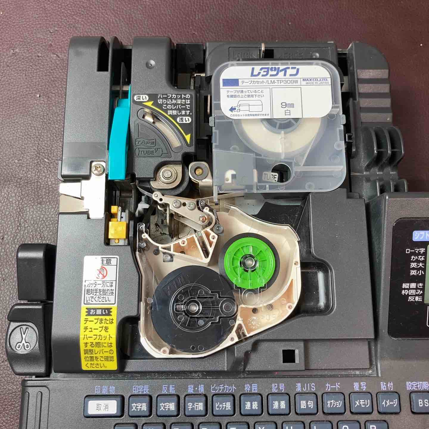 中古品】 マックス(MAX) チューブマーカー(レタツイン) LM-380T 【東大