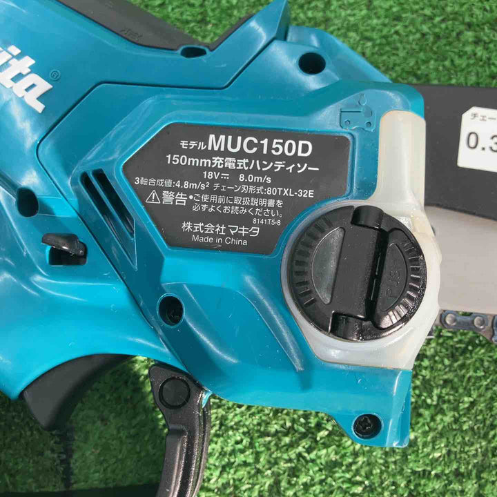 ★マキタ(makita) コードレスチェーンソー MUC150DZ【桶川店】