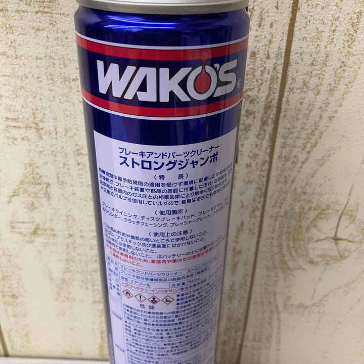 ▼ワコーズ WAKO'S ブレーキ＆パーツクリーナー ストロングジャンボ BC-SJ 12本セット【柏店】