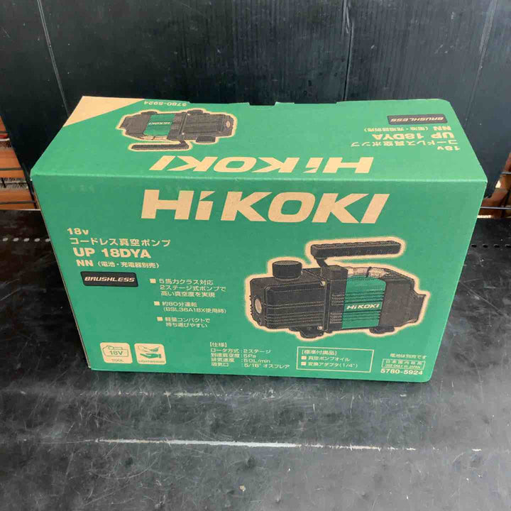 ★ハイコーキ(HIKOKI) コードレス真空ポンプ UP18DYA(NN)(本体のみ)【草加店】