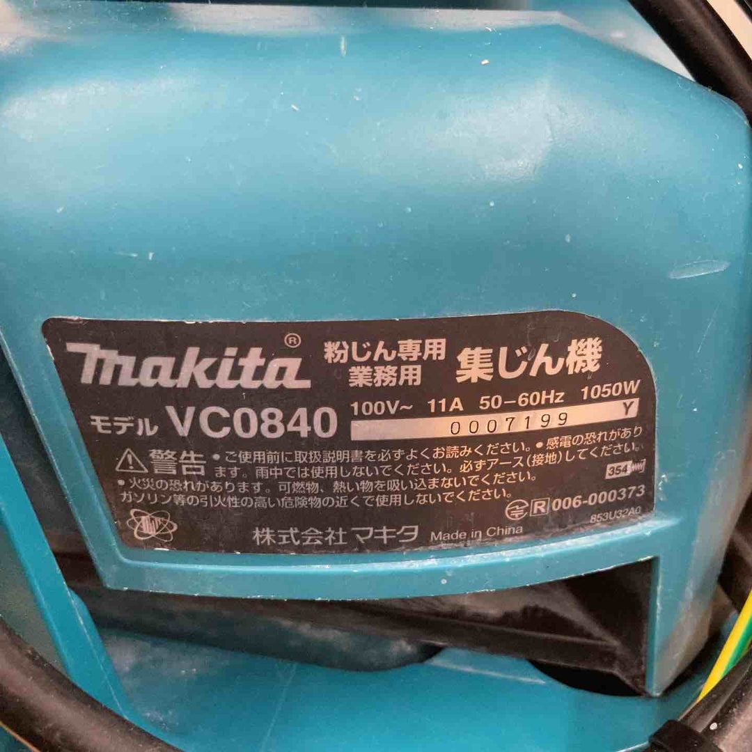 ★マキタ(makita) 集じん機 乾式 VC0840【柏店】