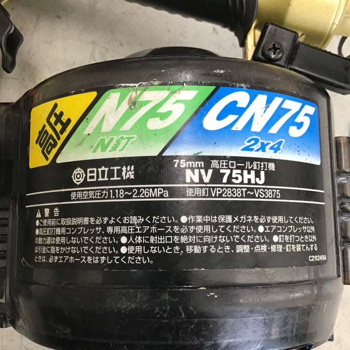 【中古品】ハイコーキ/HIKOKI ※旧:日立工機 高圧エア釘打ち機 NV75HJ 【鴻巣店】