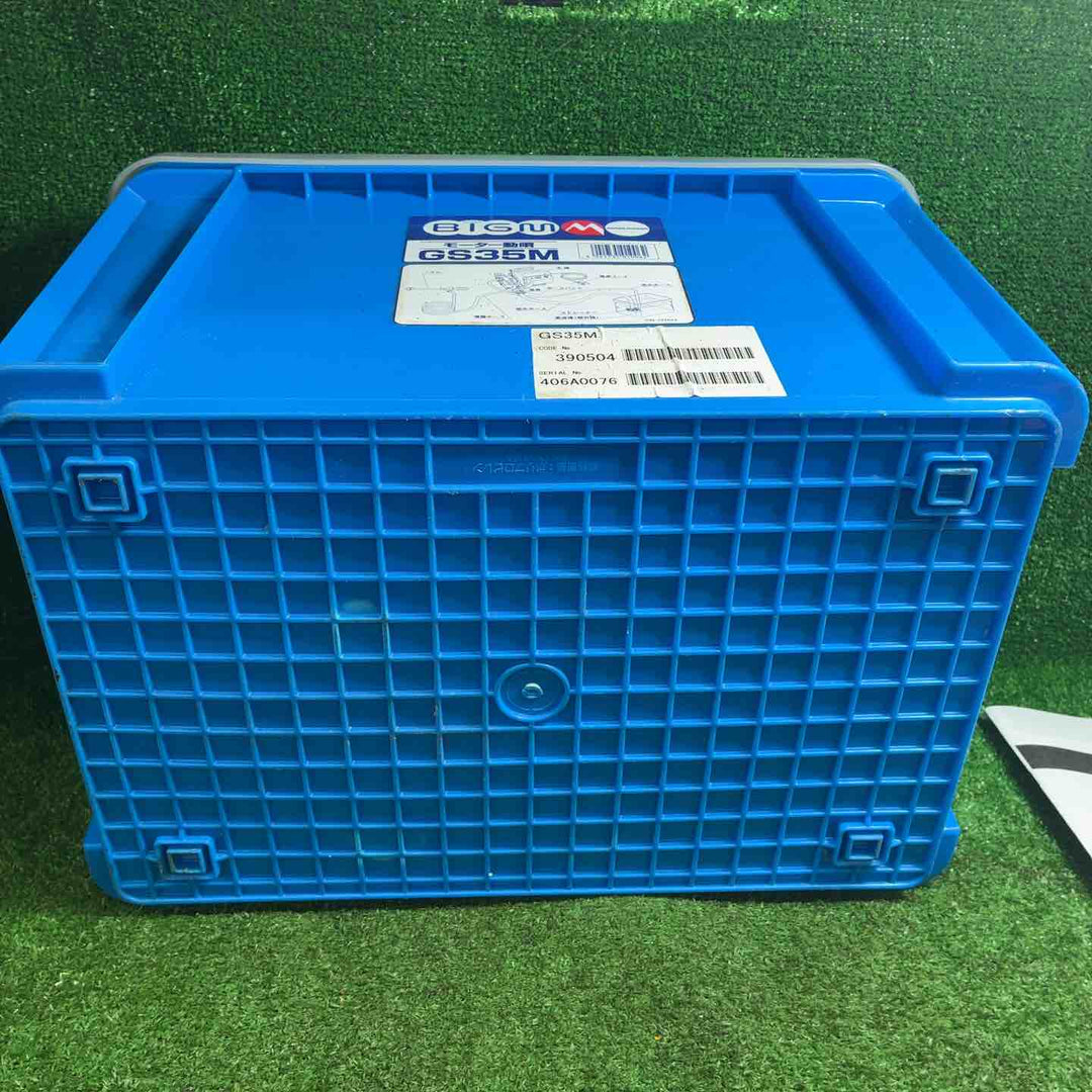 【藤沢店】【中古】丸山(BIG-M) モーター動噴 GS35M