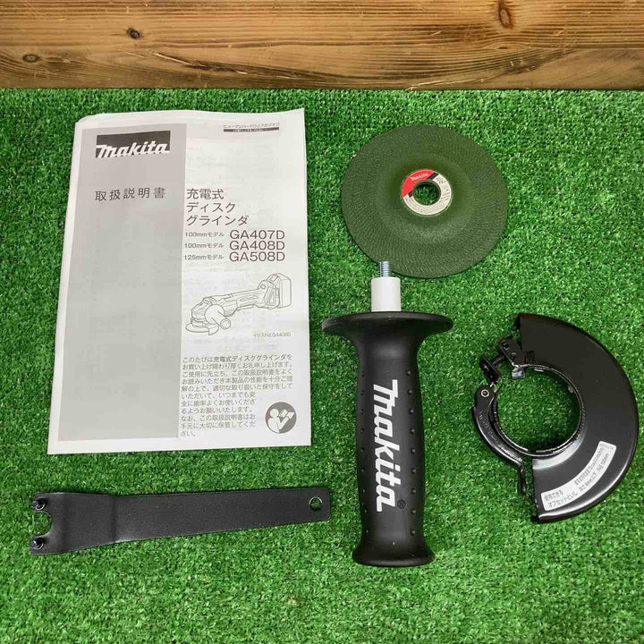 【未使用品】 マキタ/makita 100mmコードレスディスクグラインダ GA408DZ 【鴻巣店】