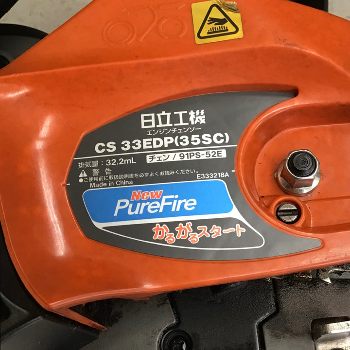 【中古品】 日立/HITACHI エンジンチェーンソー CS33EDP(35S) 【鴻巣店】