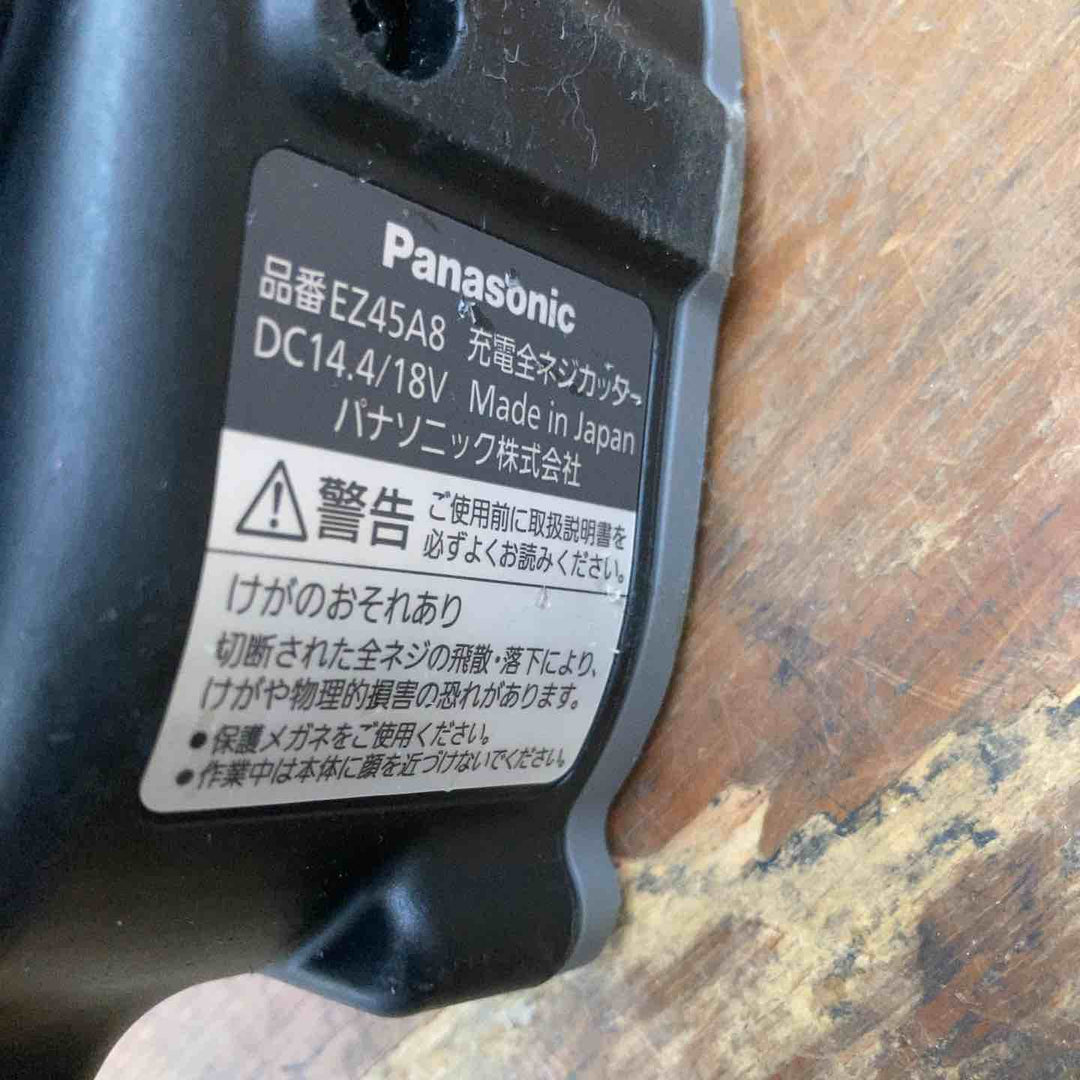 ★パナソニック(Panasonic) コードレス全ネジカッター EZ45A8X-B【柏店】