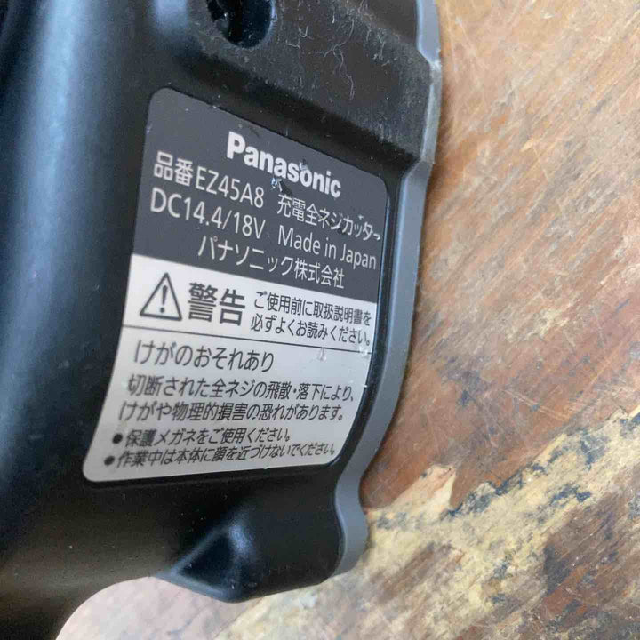 ★パナソニック(Panasonic) コードレス全ネジカッター EZ45A8X-B【柏店】