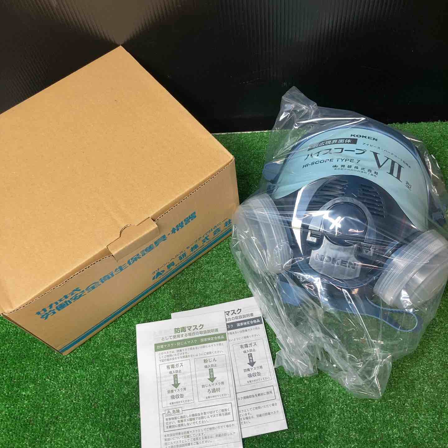 ▼興研 KOKEN 防毒マスク 1561G型【岩槻店】 1561G 防毒マスク 1561G 興研 シリコーン 【通販モノタロウ】
