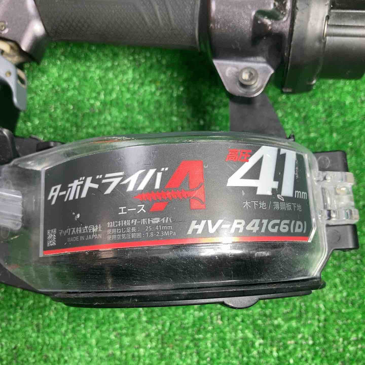 ★マックス(MAX) 高圧エアネジ打ち機 HV-R41G6(D)-G【川崎店】