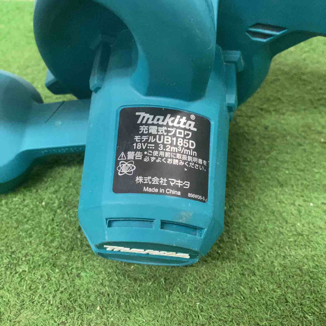 ★マキタ(makita) コードレスブロワ UB185DZ【町田店】