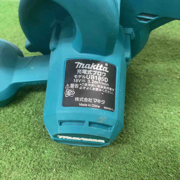 ★マキタ(makita) コードレスブロワ UB185DZ【町田店】