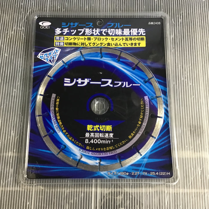 呉英製作所 DIAMOND TOOLS ブロック、セメントカワラ等の切断 シザースブルー 180D 2408【草加店】