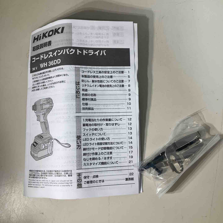 ★ハイコーキ(HIKOKI ※旧:日立工機) コードレスインパクトドライバ WH36DD(NNY)本体のみ【戸田店】