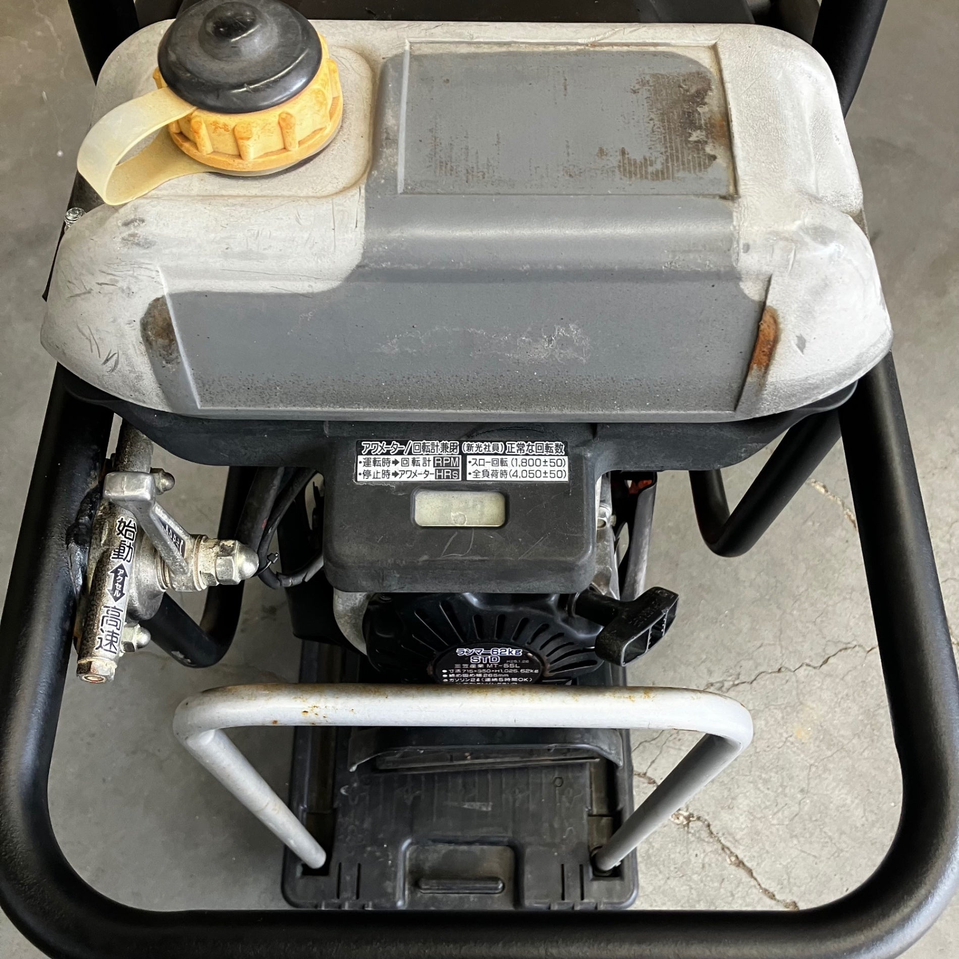 店頭受取り限定】〇三笠(ミカサ/mikasa) エンジンランマー MT-55L