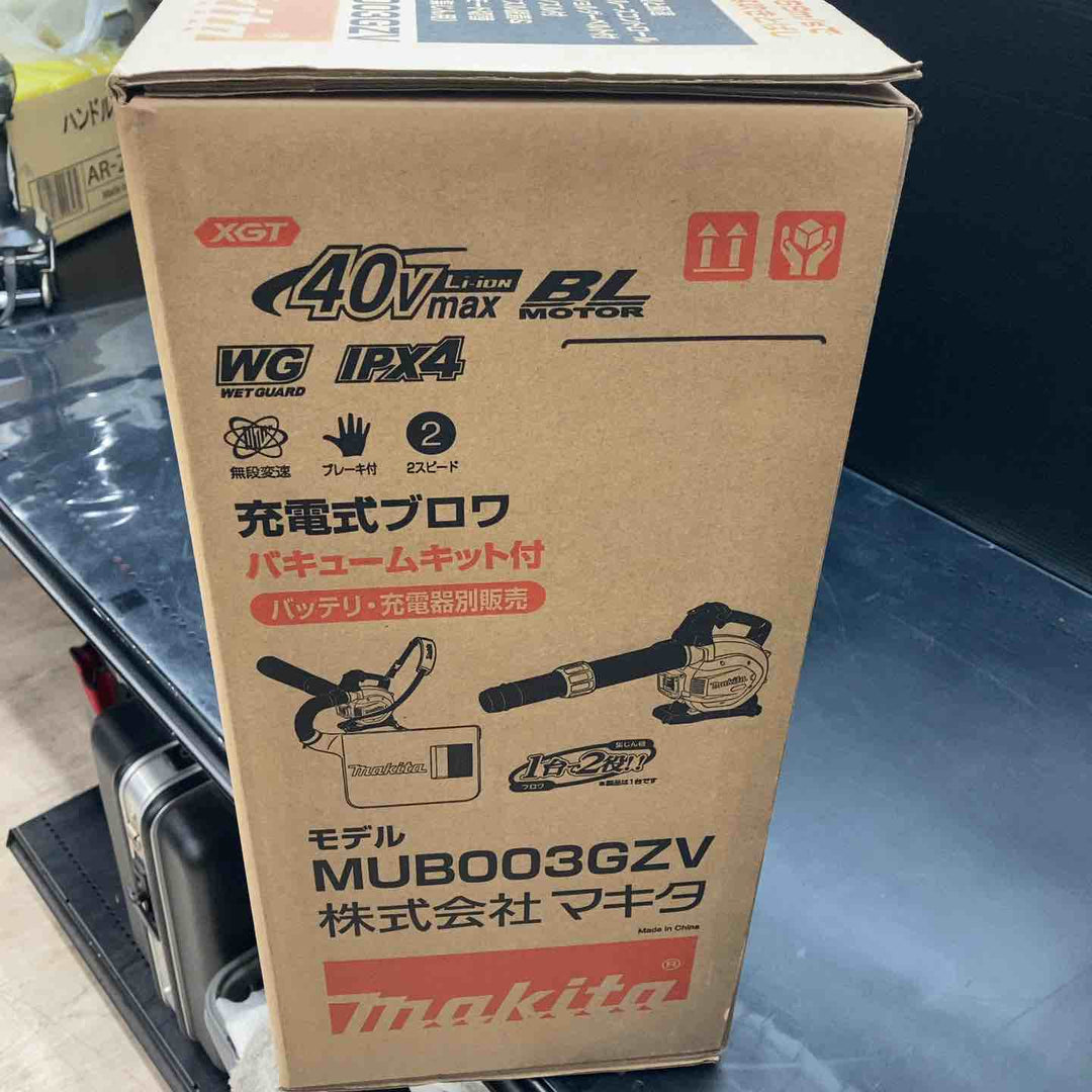 【未使用品】★マキタ(makita) 40Vmaxコードレスブロワ MUB003GZV【川越店】