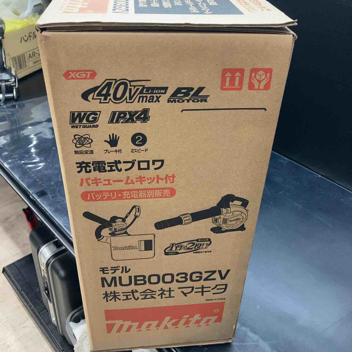 【未使用品】★マキタ(makita) 40Vmaxコードレスブロワ MUB003GZV【川越店】