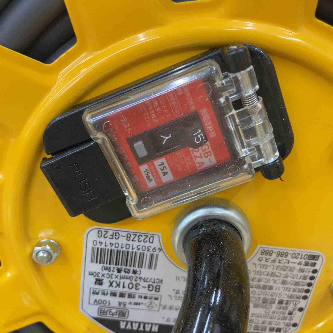 ◇ハタヤ コードリール アース付・ブレーカー付　BG-301【柏店】