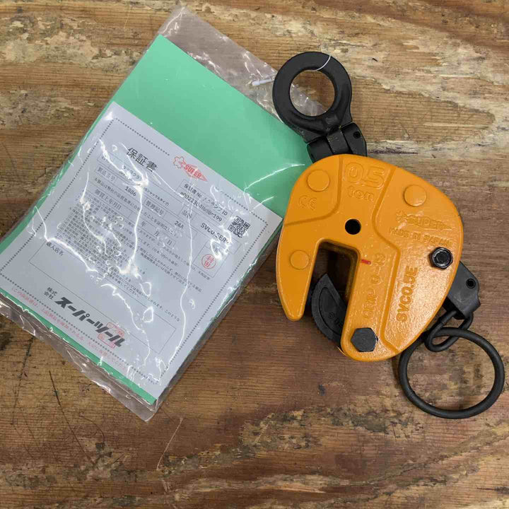【未使用品】スーパーツール 吊りクランプ SVC0.5E 自在タイプ 立吊クランプ【柏店】