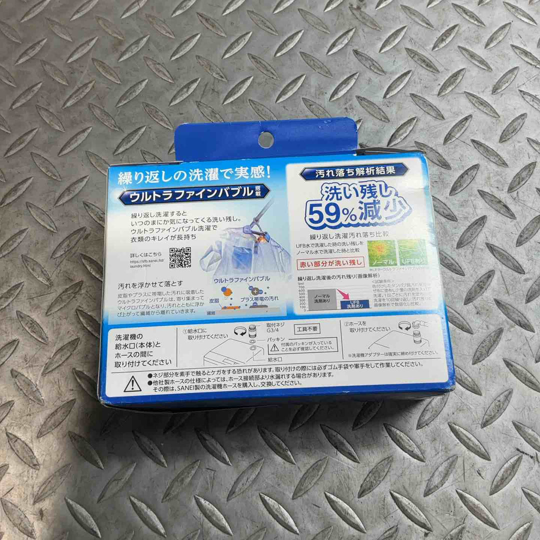 SANEI 洗濯機アダプター PM100-20【草加店】
