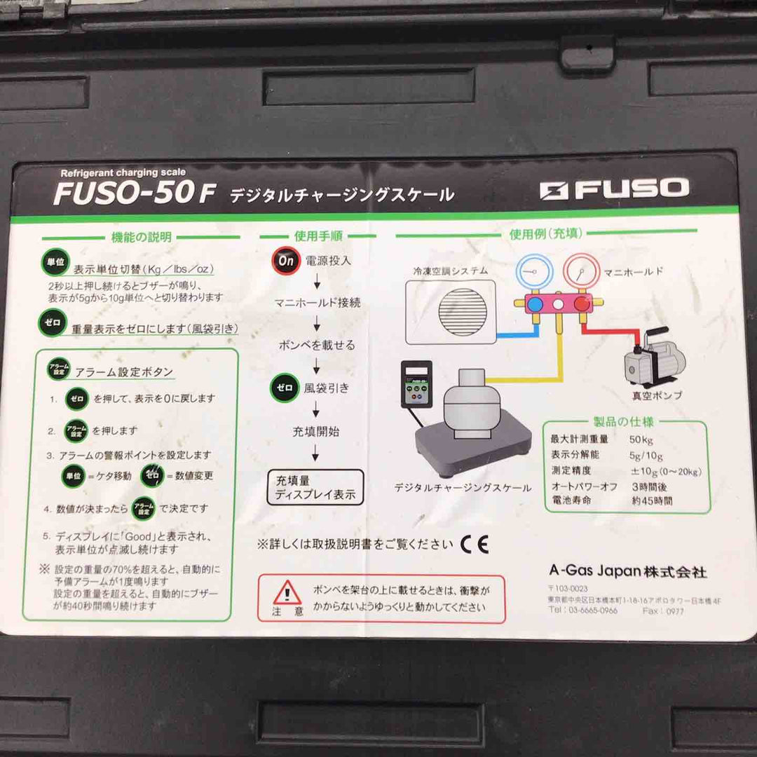 ▼工具その他【戸田店】