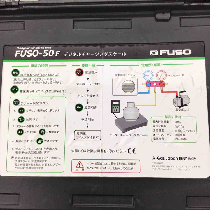 ▼工具その他【戸田店】