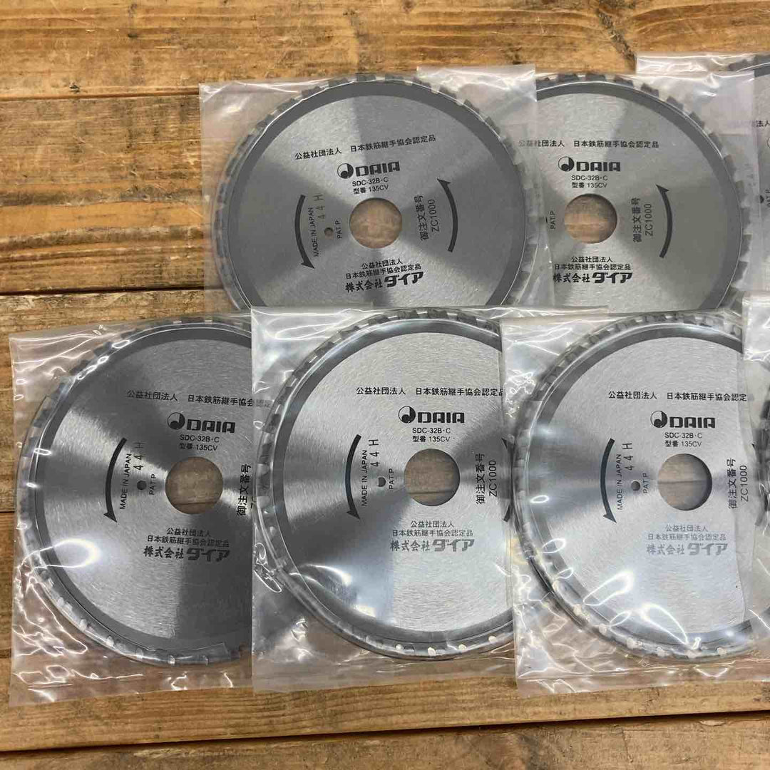 【未使用品(店頭展示品)】 ダイア(DAIA) SDCー32B、32C用チップソー ZC1000-H 9枚セット 【東大和店】