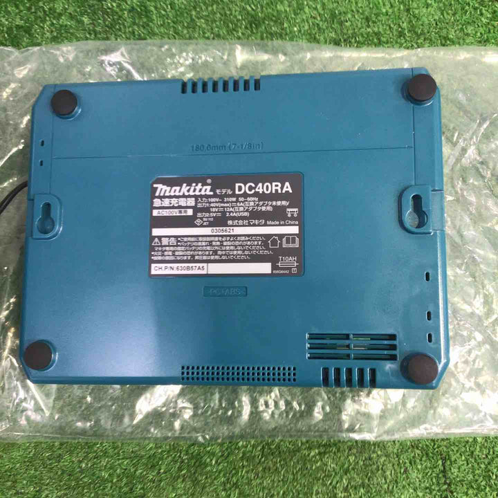 ★マキタ(makita) 急速充電器 DC40RA【町田店】