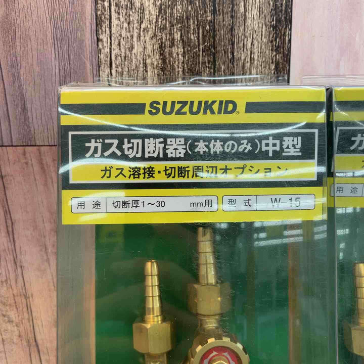 スズキッド(SUZUKID) 中型切断器 W-15 2個セット【八潮店】