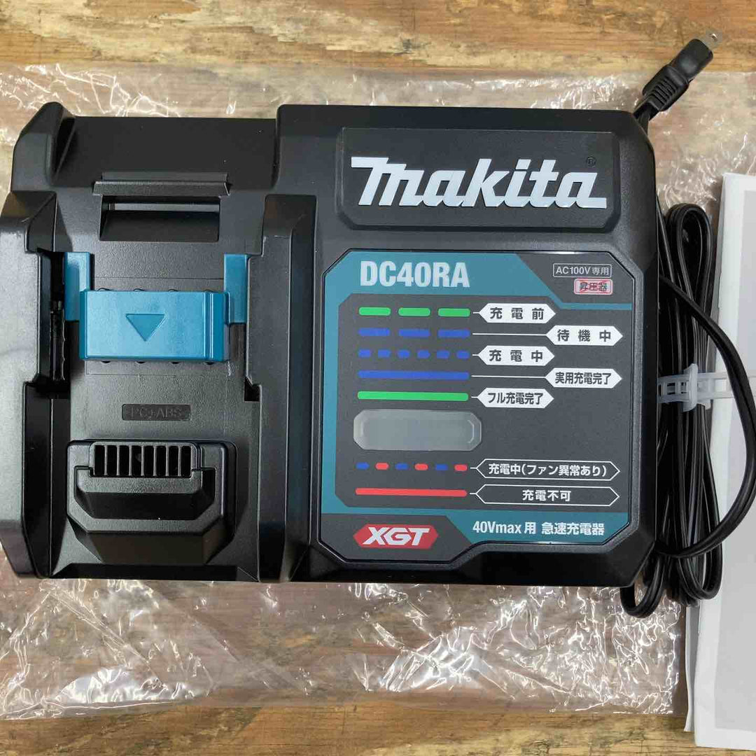 【未使用品】★マキタ(makita) 急速充電器 DC40RA【柏店】
